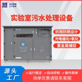 高纯水制取;污水处理设备;反渗透设备