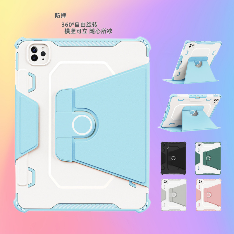 Suitable for iPad Protective Case 10Th Generation Air6 Tablet Case 2024Pro11 Anti-Fall Mini Apple 12.9 Rotating Stand