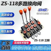 ZS118��·���bҺ���p���քӓQ���y������Һ���y�����͸��R�_����