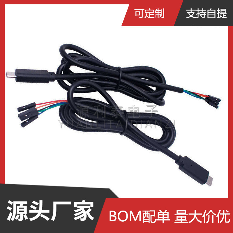 Android Type-C to Serial Port 232 Mobile Phone USB to Ttl Mac Osx Ch340 Ft232 Otg Cable Android Type-C to Serial Port 232 Mobile Phone USB to Ttl Mac Osx Ch340 Ft232 Otg Cable