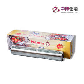 飘龙锡纸铝箔卷35-60米 宽38cm45cm大卷商用锡纸烤箱烘焙厂家直发