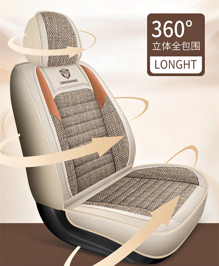 Popular Foreign Trade Cross-Border Car Seat Covers for Five Seats, Universal Seat Covers for All Seasons, Amazon Eaby Hot-Selling Seat Cushions