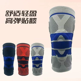 运动护膝;羽毛球网;篮球