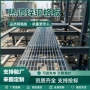 量大排水优惠防滑钢格栅