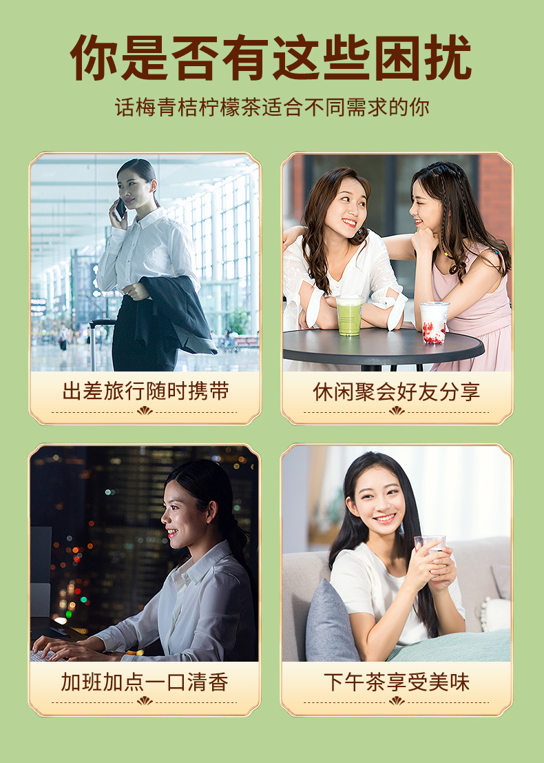 Hua Mei Qing Ju Lemon Tea Freeze Dried Cold Brew Fruit Tea 10g x 20 Bags quality and texture