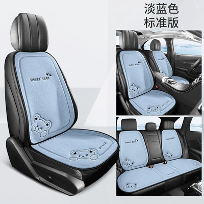 Seat cushion, seat cover — Seat Cover for Women - seven-piece-set-light-blue-sweet-bear