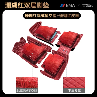 car floor mats full set — Universal Foot Pad - -bmw-4-series4-series-imported2021-2025-models-four-door-version