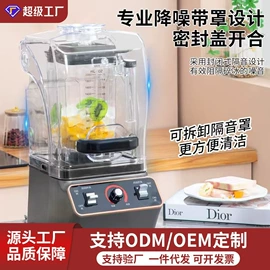 搅拌机;豆浆机;家用面条机