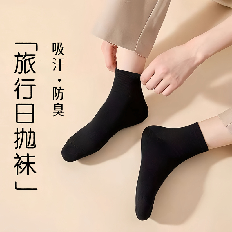 Unisex Mid-Calf Socks, Deodorant Daily Disposable Socks, Travel Breathable Four-Season Socks, Boat Socks, Disposable Socks
