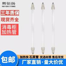 ����������220V�l����h�t�⾀�ӟ��ʯӢ��200W300W�͸ߜ�