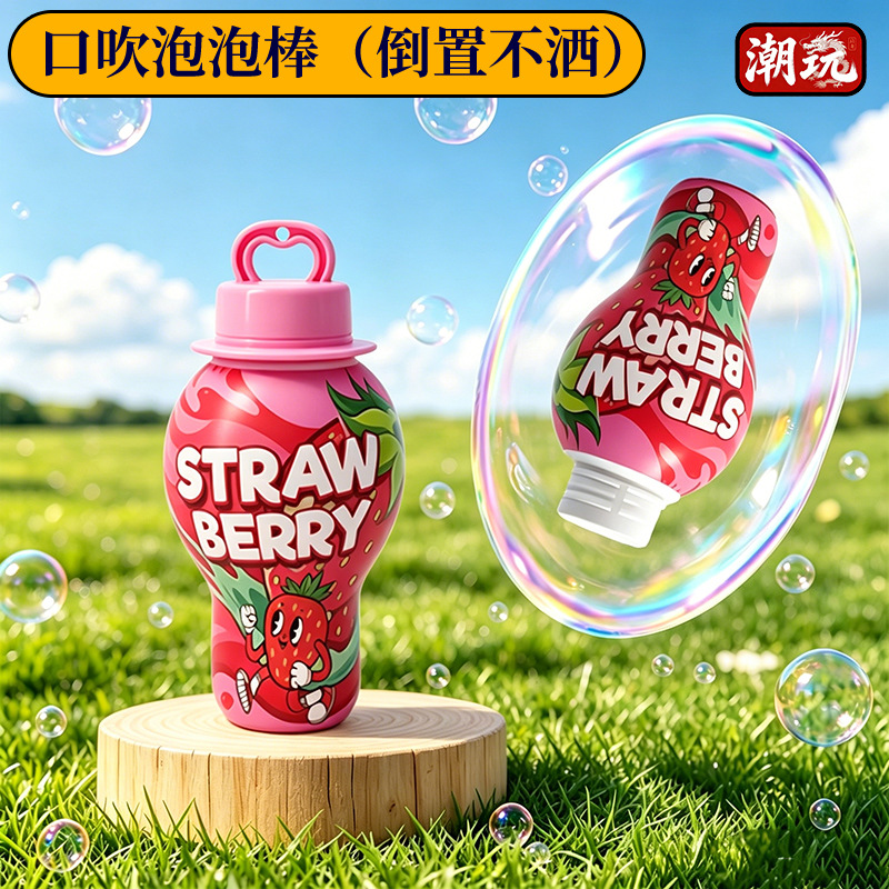 Los niños de verano no rocían líquido lindo helado botella de burbujas agua de burbujas para bebés juguetes de burbujas al aire libre al por mayor