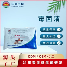 营养性添加剂;狗狗保健品;饲料保藏剂