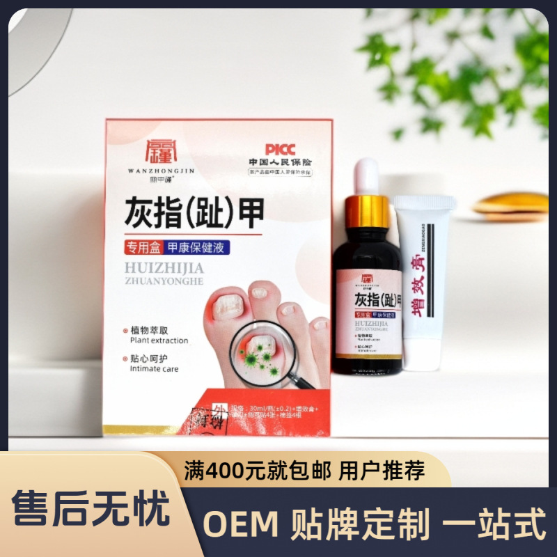 Puvico 爪真菌修復液 爪液 栄養液 抗菌液 爪真菌 Tik Tok Kuaishou ドロップシッピング|undefined