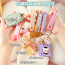创意熊猫食玩钥匙扣定制可爱卡通学生书包软胶公仔挂件汽车钥匙链