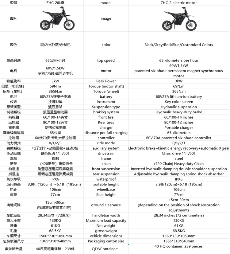 Cross-Border Foreign Trade Export of Youth Electric Off-Road Motorcycles, Mountain Dirt Bikes, Electric Dirt Bikes