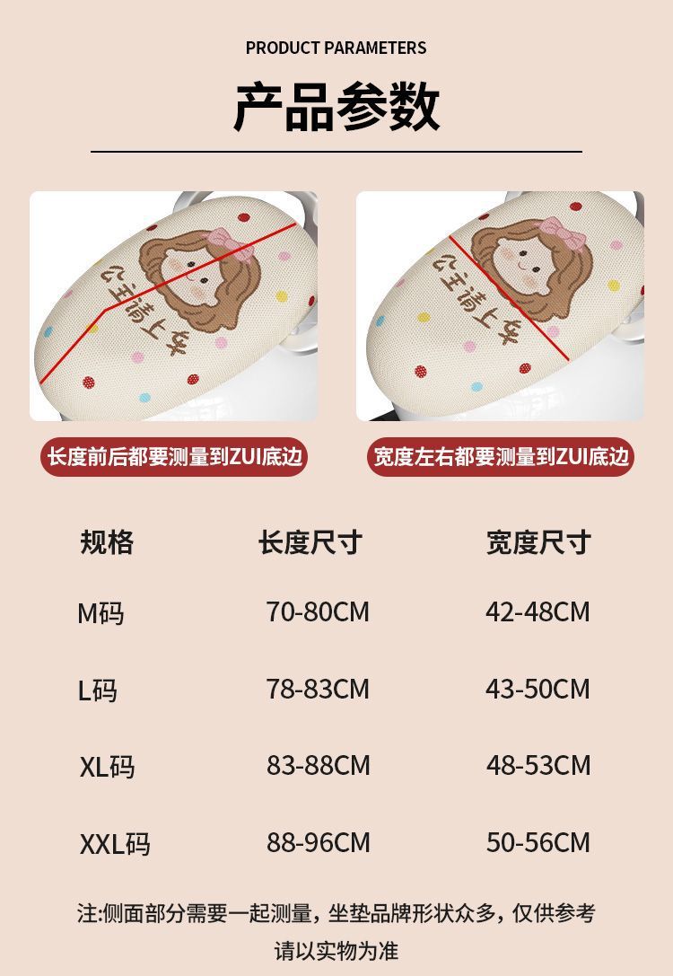 Emma Electric Car Seat Cushion Cover Battery Car Seat Cover Emma Luna Sunny Day Aido Aiqi Sun Protection Thickeneded Protective Cover