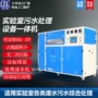 处理一体化污水医院设备