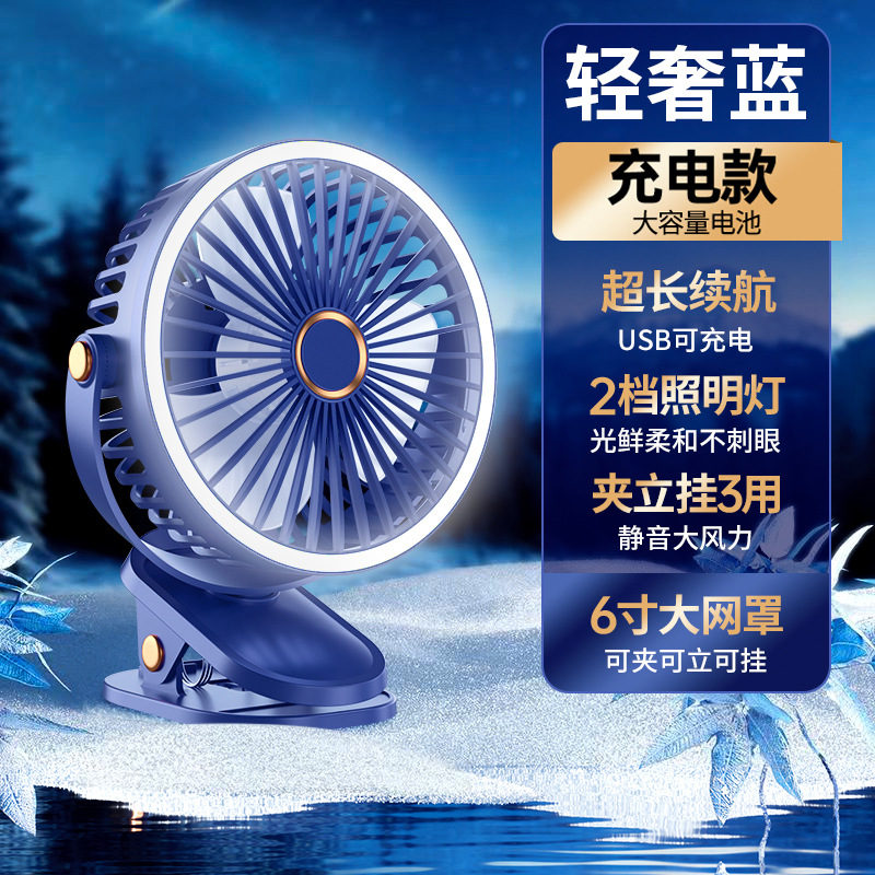 Nuevo ventilador de abrazadera USB dormitorio de estudiantes luz nocturna ajustación de viento 6 pulgadas recargable mini ventilador al por mayor image 10