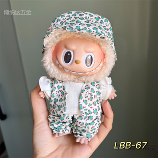 �H�·���17CM���������пɴ��·�LABUBU����ɴ������\�����e���b