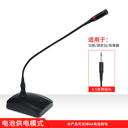 Wireless conference microphone, desktop condenser omnidirectional desk microphone, conference video broadcast recording gooseneck microphone