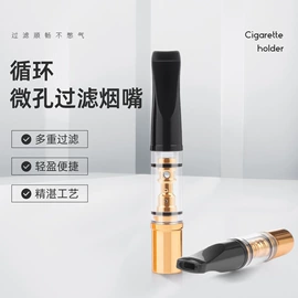化妆品包装;烟嘴;喷雾瓶
