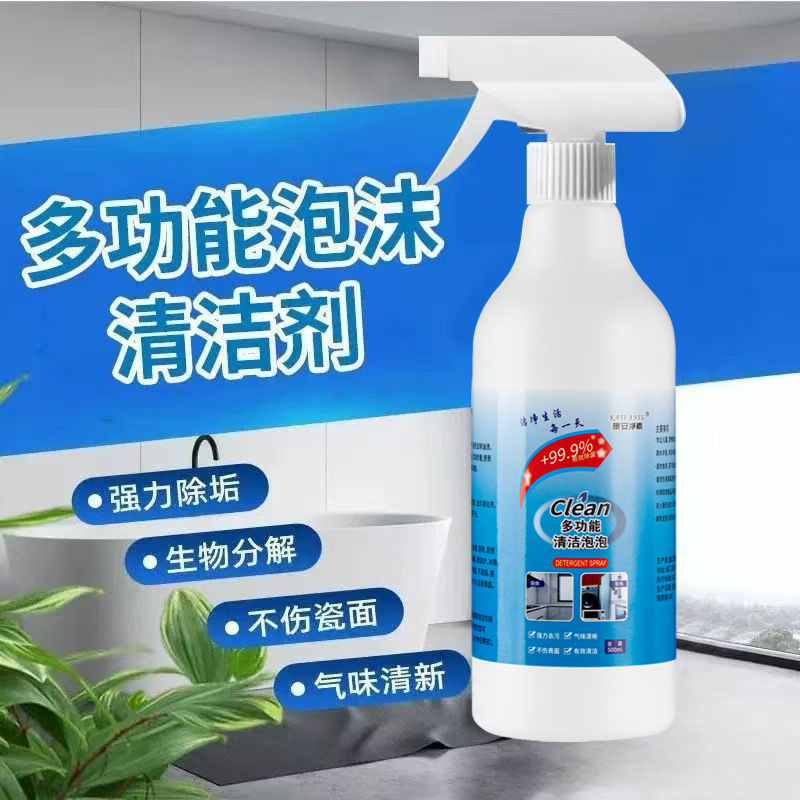 Multi-Purpose Cleaning Foam, Dirt Dissolving Bathroom Cleaner, Degreaser, Stain Remover, Multi-Purpose Cleaner