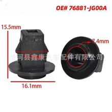 �����ղ�Ӣ���������������ڳĹ̶���ĸ��˿��Ȧ76881-JG00A