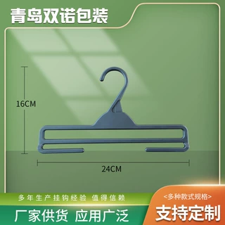 围巾丝巾塑料挂钩整理用具衣钩飞机孔问号黑色PP衣架挂钩