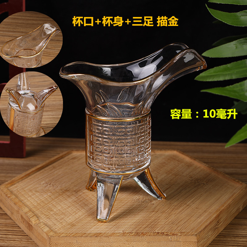 컵 바디 골드-10 ml