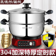 �غ�304�๦��늟�偳��˼���늻�����늳�偼峴����һ�w��