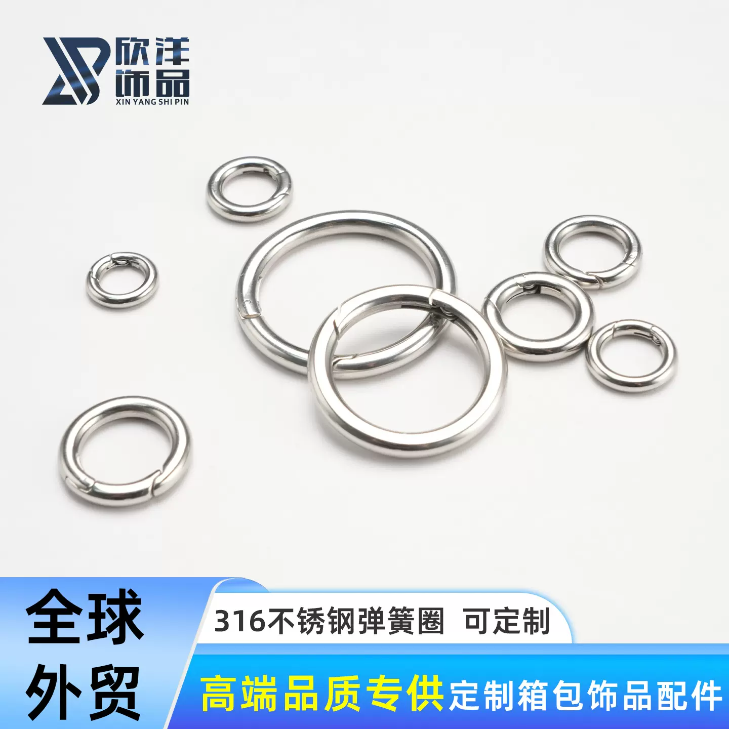 工厂现货直销不锈钢弹簧圈圆形耐腐蚀弹簧圈精抛316不锈钢弹簧扣