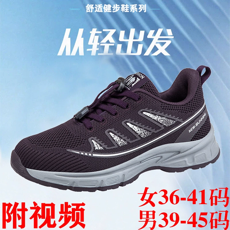 Зимняя ходунка плюс бархатная обувь для пожилых людей, хлопок, теплая обувь для путешествий среднего и пожилого возраста, мужская повседневная спортивная обувь толстая