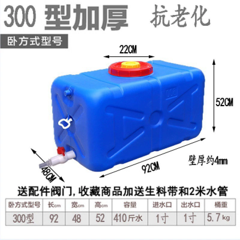 Bucket with faucet spout for adding leak-proof lid water storage container drinking water valve sturdy water tank outdoor
