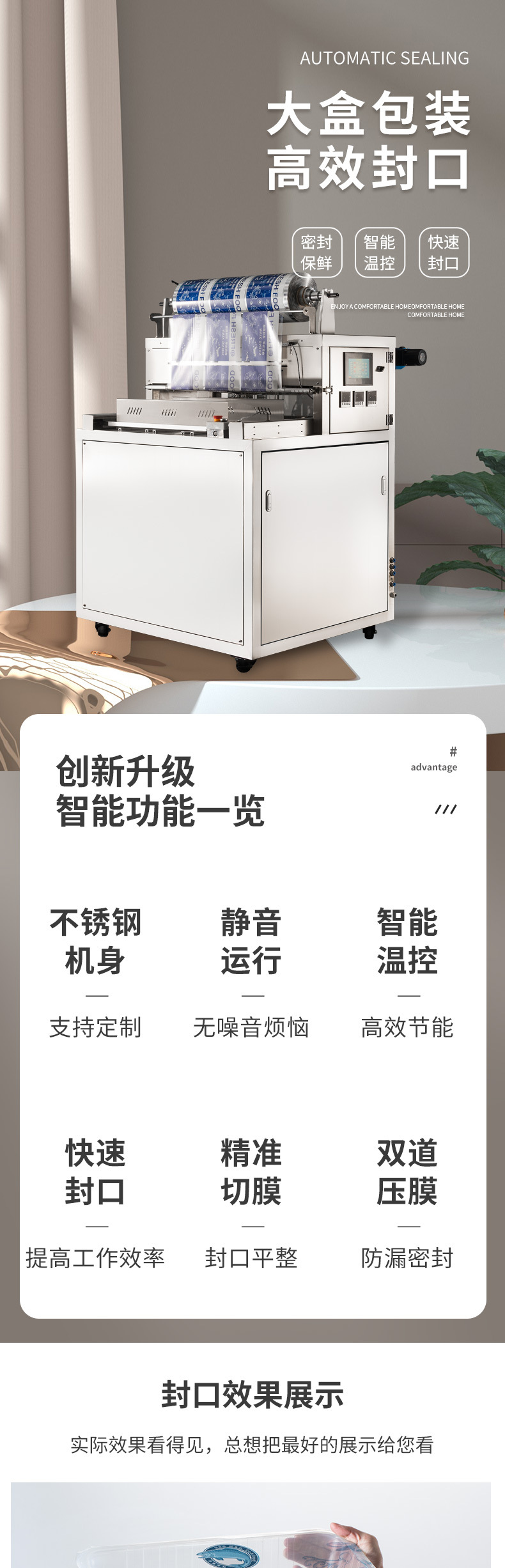 详情页_01.jpg