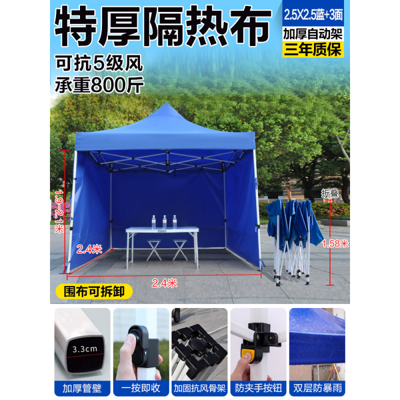 두꺼운 자동 랙 2.5*2.5 파란색 또는 빨간색 + 3 측면 둘레