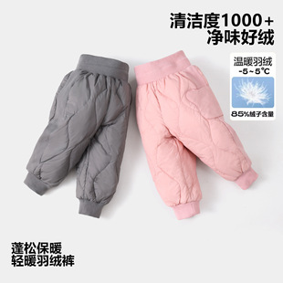 90 White Duck down Kidsren's down Pants Category a Boys Winter Outer Wear Girls Baby Extreme Cold Pants Baby down Pants