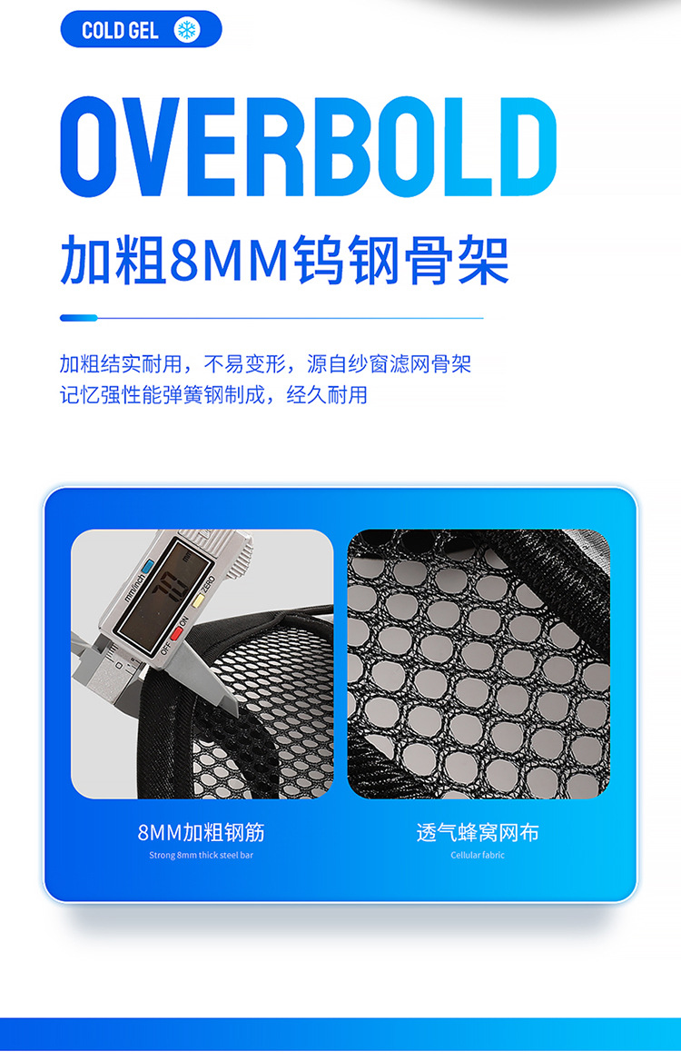 Business Gel Waist Seat Cushion Summer Office Backrest Square Cushion Ice Cushion Universal Wire Waist Silicone Cushion
