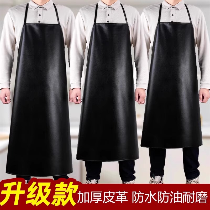 Extra-large Thickened Leather Overalls Men's and Women's Waterproof Aprons Waterproof and Oil-proof Anti-dressing Adult Wear-resistant Work Clothes Waist