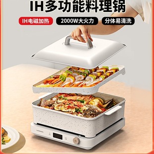 Free Shipping Multifunctional Cooking Pot, Frying Pan, Household Electric Frying Pan, Hot Pot, Ih Electric