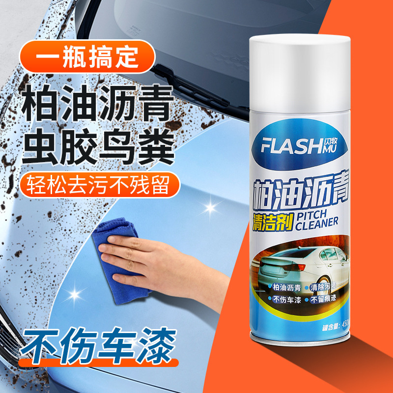 Shanmu オイルクリーナー 車用洗浄剤 塗装を傷めない 超強力除染・接着剤除去剤 接着剤除去洗浄剤|undefined