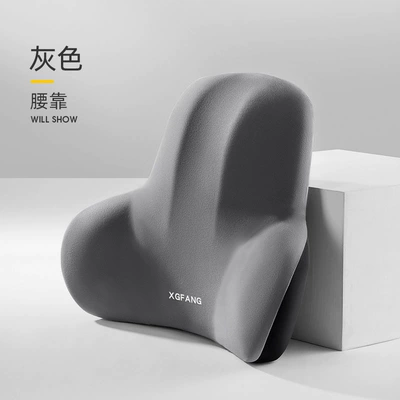 Pillow, Car Heightening Pillow, Memory | Headrest - gray-lumbar-support