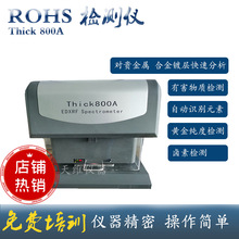 �W��ROHS�����x rohs1.0�z�y�x �ؽ����u�حh���z�y �aƷ���Ϲܿ�