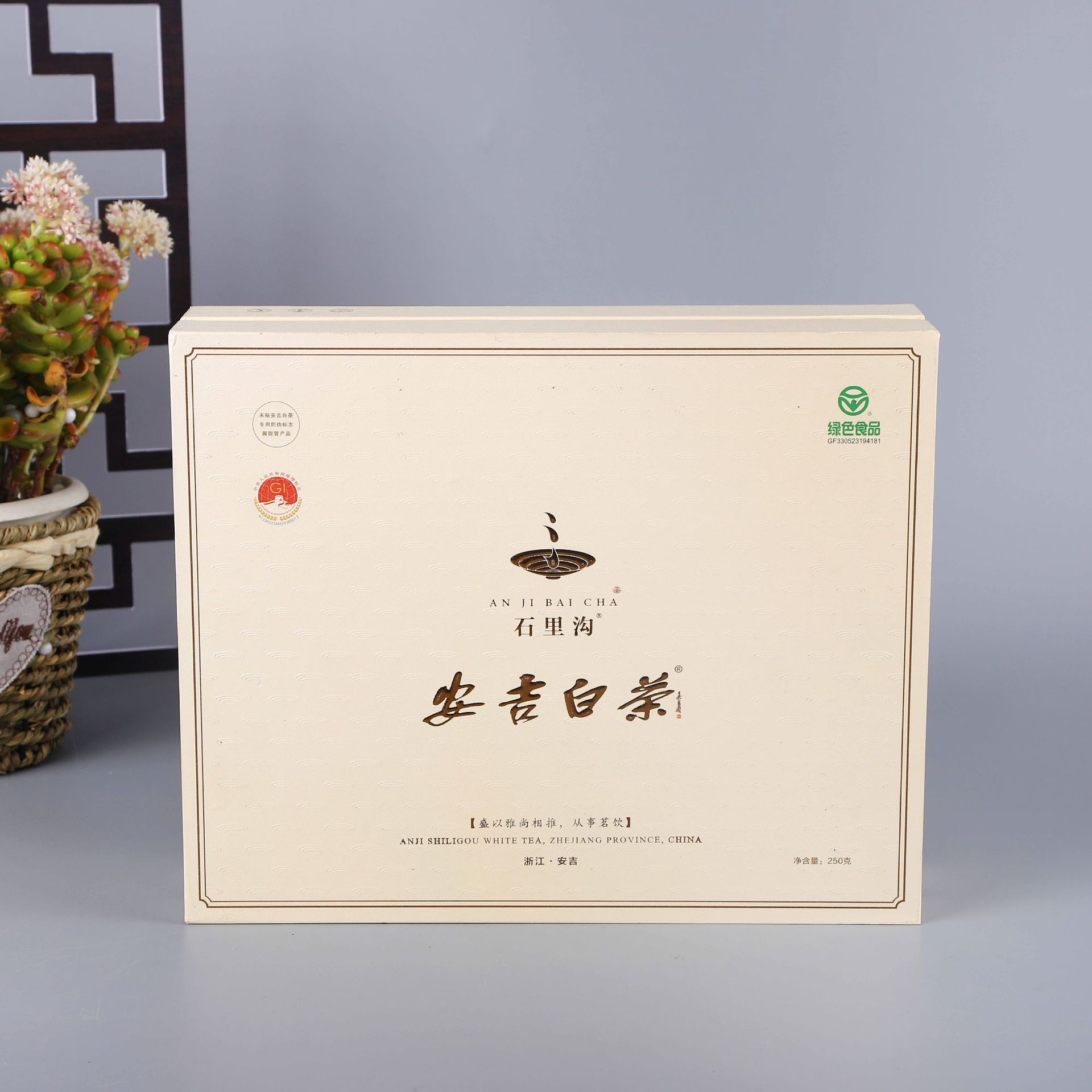 礼盒节日送红茶白茶绿茶大红袍铁观音普洱精美高档茶叶包装礼品盒