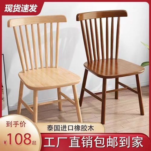 Factory supply wholesale Japanese Nordic style rubber wood full solid wood dining chair Windsor chair makeup chair desk chair