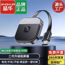 ���A�o��ͬ����2.4+5G�p�l�o���t�֙C�B�ҕͶ�������宋�|�@ʾ��