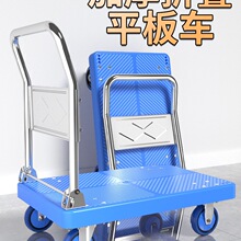 小推车静音可折叠拉货车购物车手拉车拖车家用仓库运输便携平板车