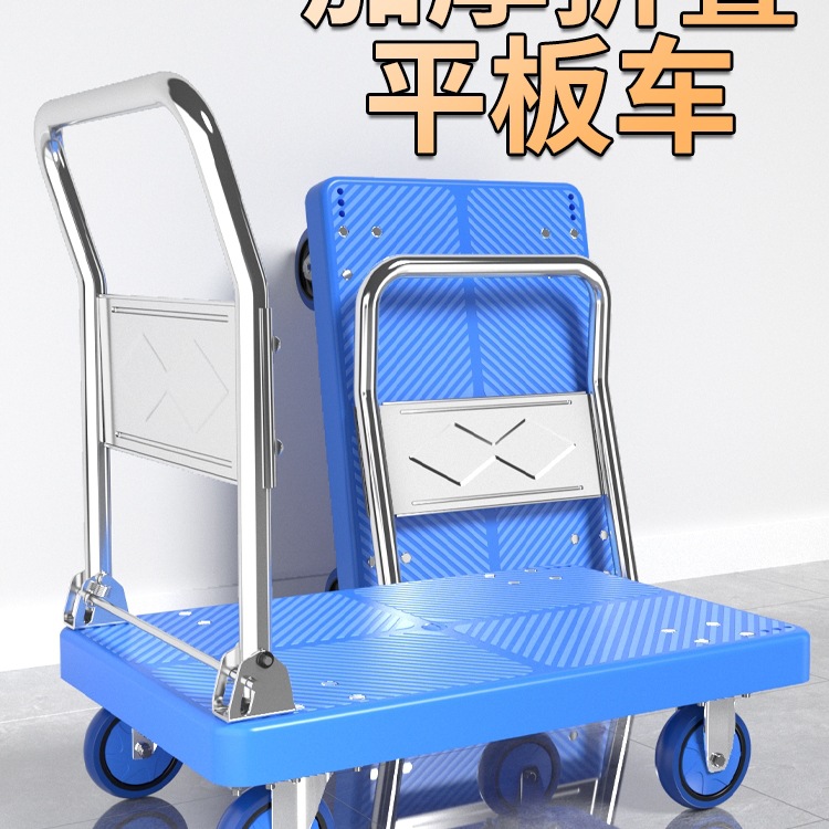 小推车静音可折叠拉货车购物车手拉车拖车家用仓库运输便携平板车