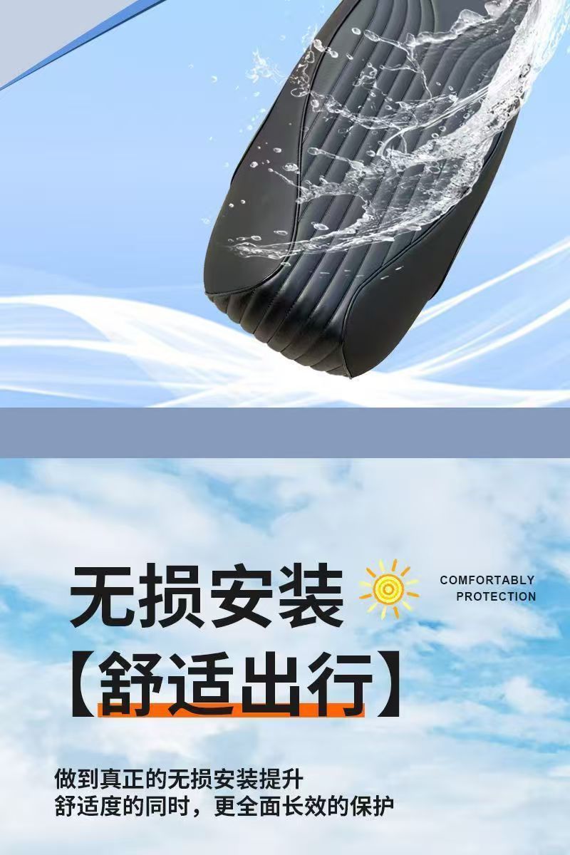 Black Knight B10B2 and Other Special Vehicle-Specific Seat Cushions, Waterproof and Sun-Proof Thickened Seat Covers, Black Knight Series Universal Seat Cushions