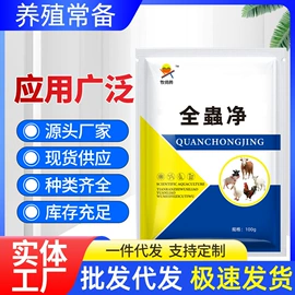 其他饲料添加;药物性添加剂;动物性饲料