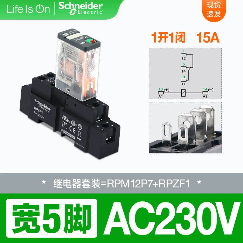 Реле Schneider широкое основание 15A 8-контактное 2NO+2NC с индикатором LED RPM22BD P7 DC24V/AC220V